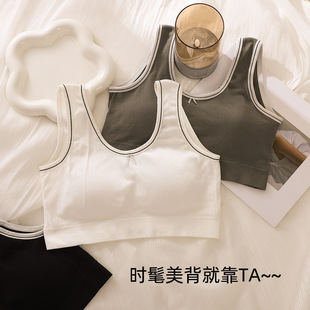 Girls fixed cup underwear female students junior high school girls development period children's comfortable breast-wrapped sports shock-proof vest