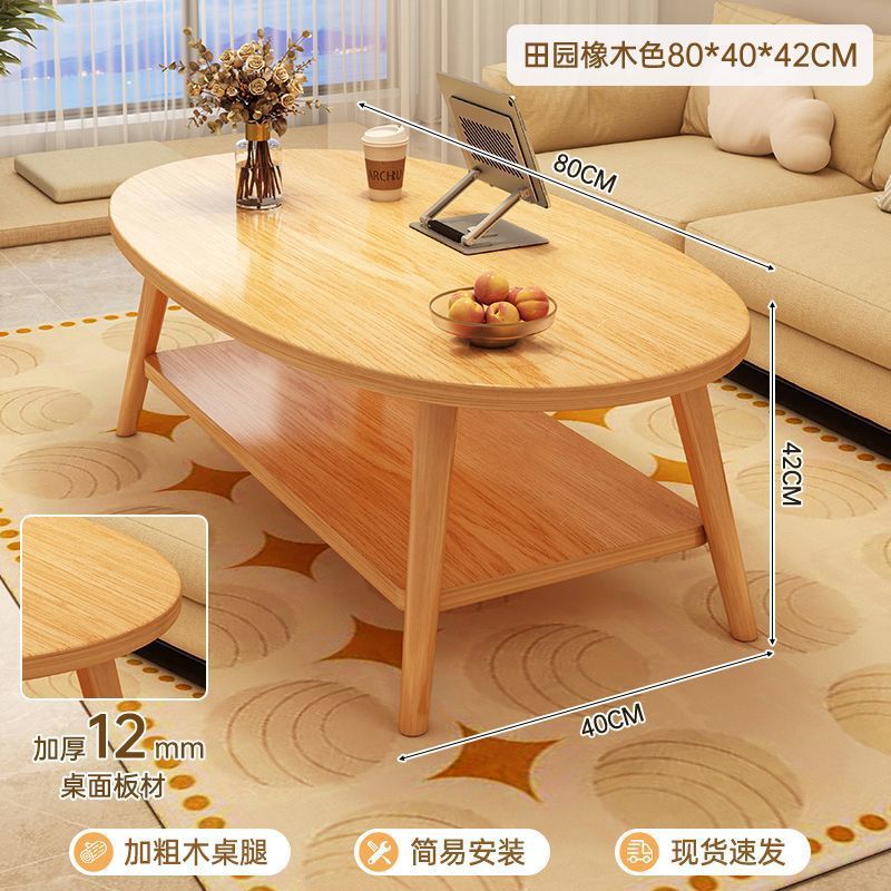 茶几小户型桌子客厅家用简约现代出租屋用卧室新款椭圆形沙发茶桌|undefined