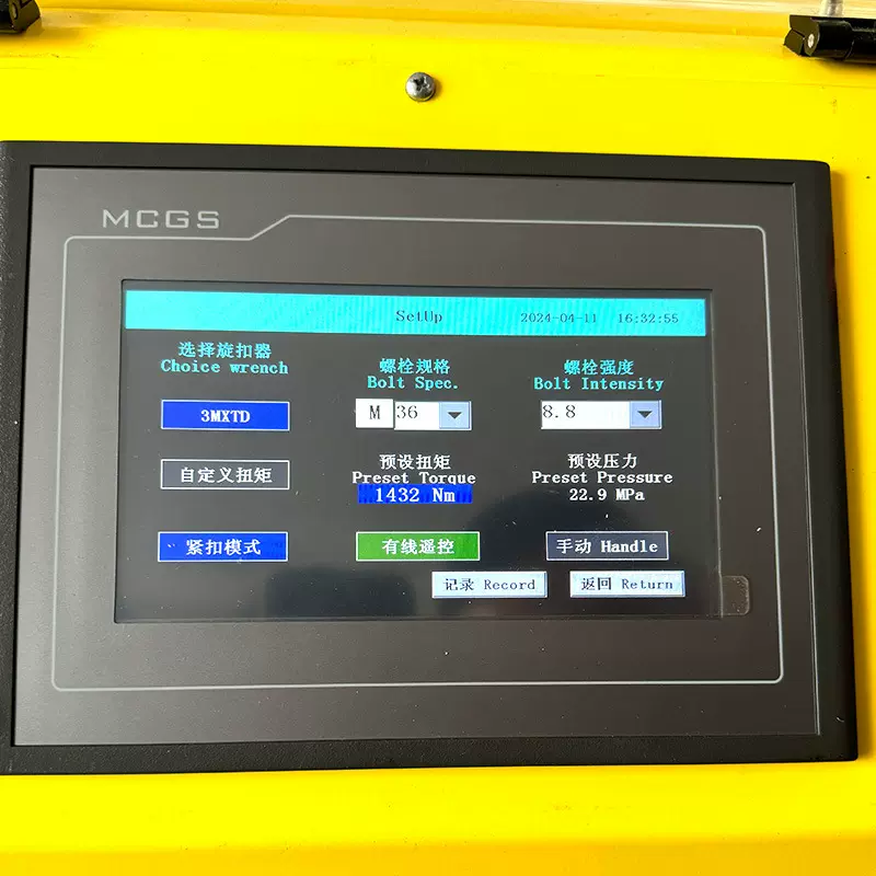 顶力大功率扭力液压扳手智能液压扳手泵电动液压泵站可定制