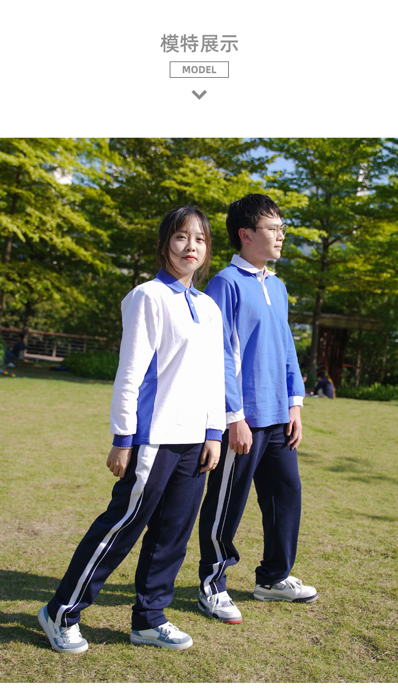 深圳中学秋季棉_04.jpg