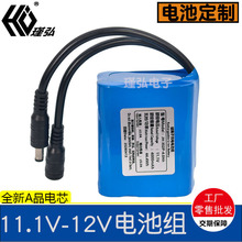 12V��ӳ�늳ؽM 6����11.1V3��2�K̨���늳�5521DC��ĸ���^��