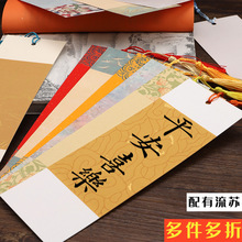 书签 古典中国风手工diy材料礼物古风空白加厚卡纸蜡染半生熟