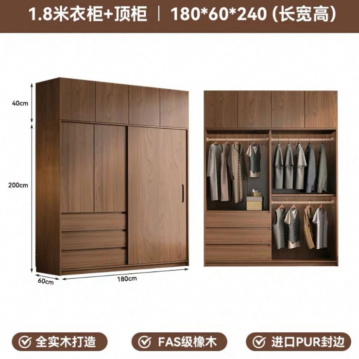 中古风ENF级橡木推拉门衣柜卧室客厅家用 实木胡桃色滑移门大衣橱|undefined