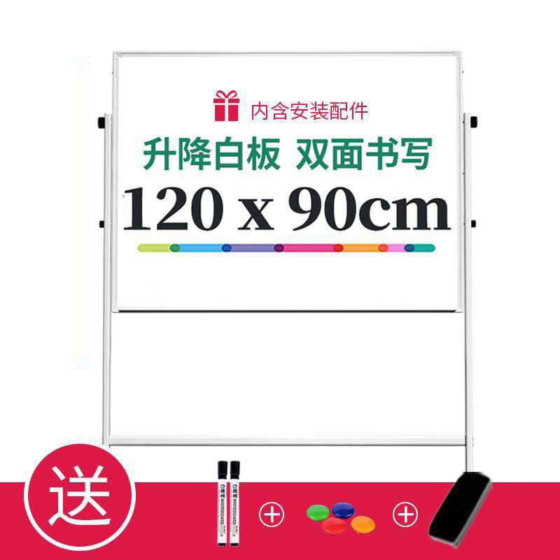 有力多規格白板h型昇降可能/回転可能両面白板移動教育訓練会議パネル|undefined