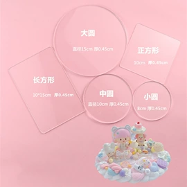 咕盘;冰箱贴;动漫立牌