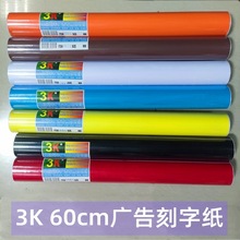 PVC���r�N�����z��ճĥɰ������V������N�׃��@������Ĥ60cm��