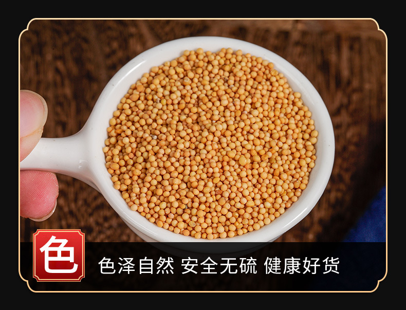 Bai Jie Zi Powder (Sinapis alba) — White Mustard Seed Herbal Powder, 500g key features