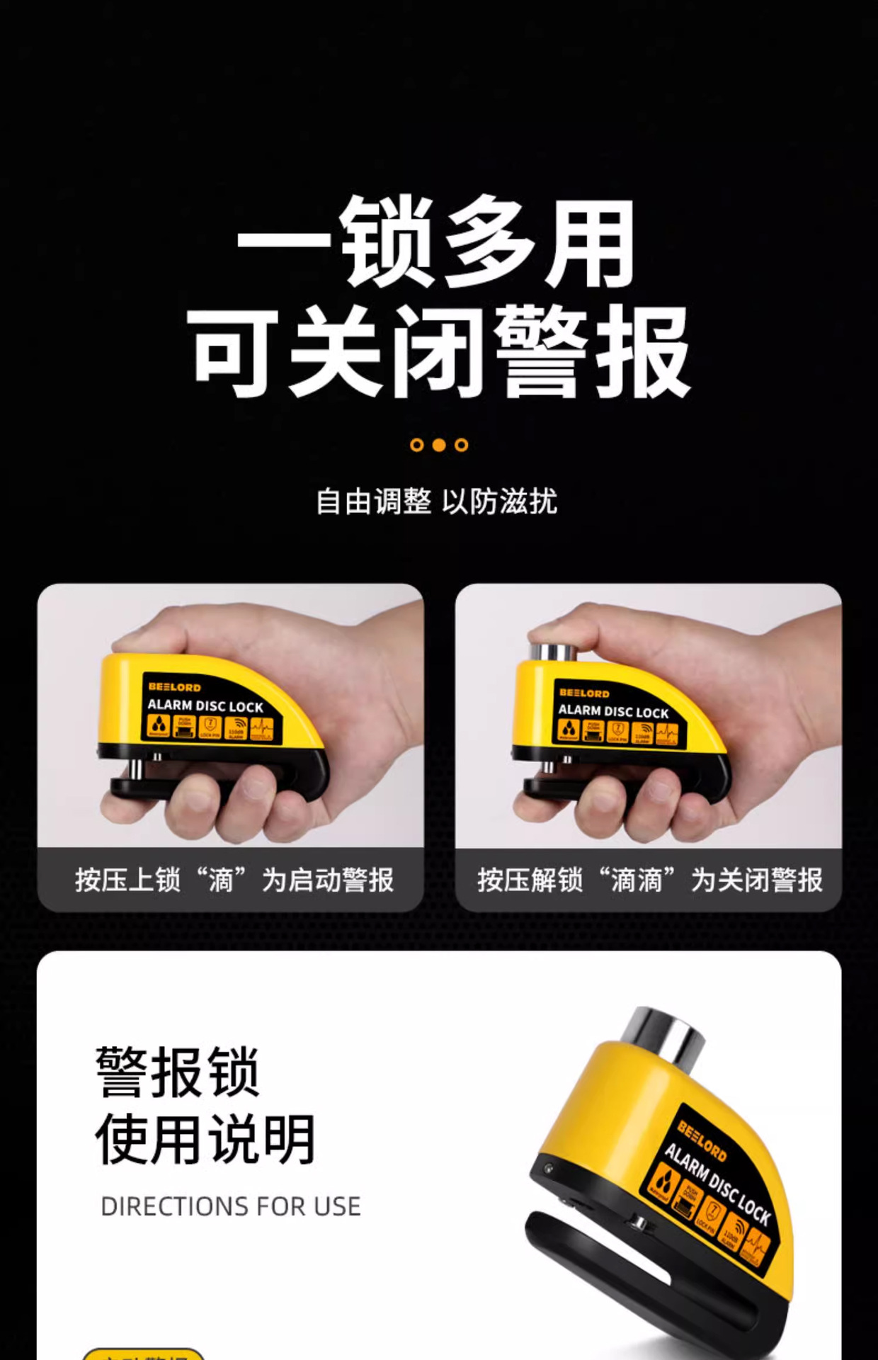 Suitable for Motorcycle Disc Brake Lock Anti-Theft Special Lock Alarm Electric Battery Car Anti-Theft Lock Bicycle Lock Brake