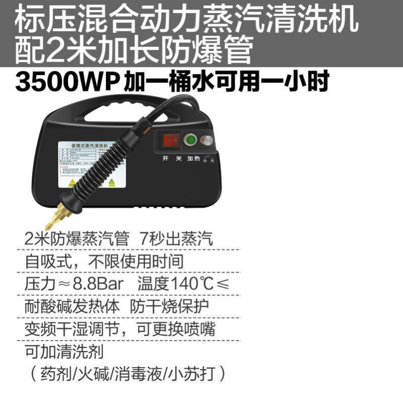 スチーム洗浄機混合圧力技術 C5 高温高圧家庭用エアコンレンジフードキッチン消毒洗浄機|undefined