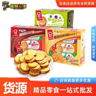 Garden���D�r�rʳ����b�300g ���e�����ʳ�W�t��������lSZ