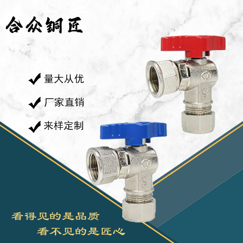 浙江玉环球阀铜加厚高压球阀家用壁挂炉黄铜球阀活接内丝手动球阀