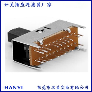 SS-44D04 4-speed 20-foot toggle switch vertical sliding power amplifier audio micro toggle connector