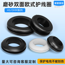 耐高温硅胶双面护线圈加宽加高槽圆形出线环密封圈电箱硅胶护线圈