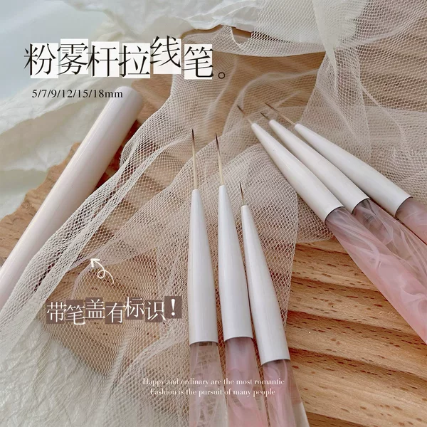 Manicure Pen Color Value Ceiling Smoke Powder Rod Pull Line Pen Construction French Gouline Pen with Pen Cover Manicure Tool