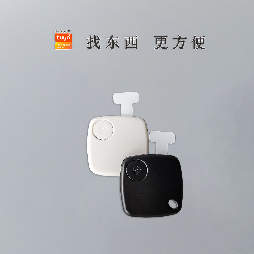 Tuya es adecuado para posicionamiento y seguimiento Bluetooth de Apple Android, búsqueda de objetos bidireccionales, dispositivo antirrobo y antipérdida, mini portátil
