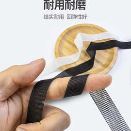 薄软松紧带宽橡皮筋宽扁高弹力耐用婴儿裤子裤腰细窄鱼丝薄款辅料