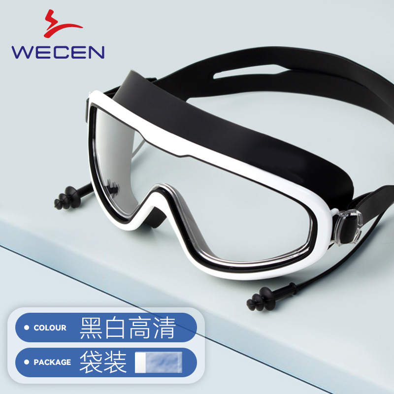 흑백 고화질 (개별 포장)