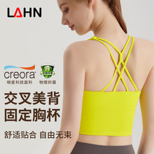 威曼时尚新款防震健身运动内衣女固定杯交叉美背一体式运动背心