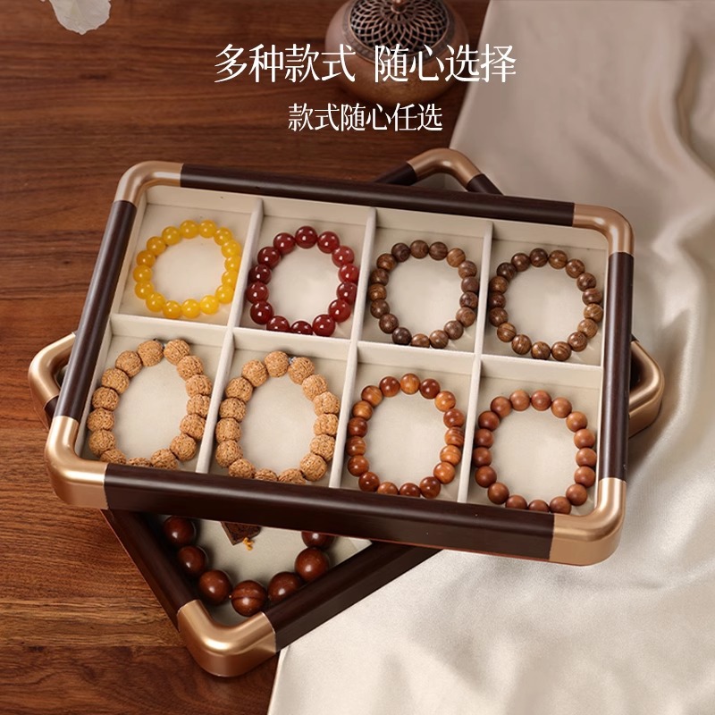 Bracelet Storage Box Wooden High-End Exquisite Light Luxury Simple Bracelet Bracelet Large Capacity Collection Display Tray