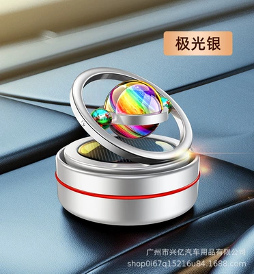 perfume lasting light fragrance, Car ornaments - silver