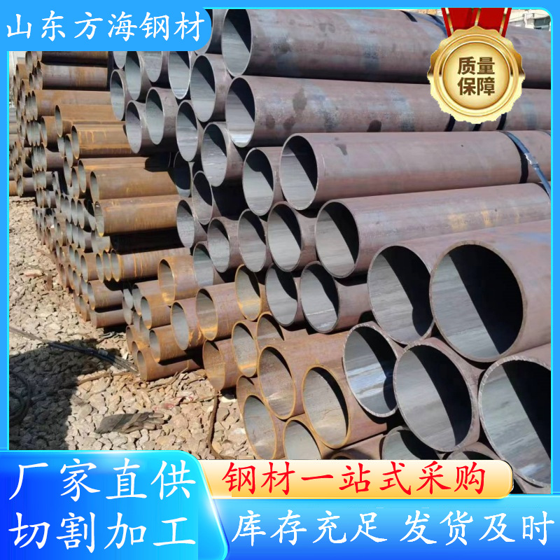 Q345B冷拔无缝钢管 45号口径光亮精密钢管 热轧无缝钢管切割加 工