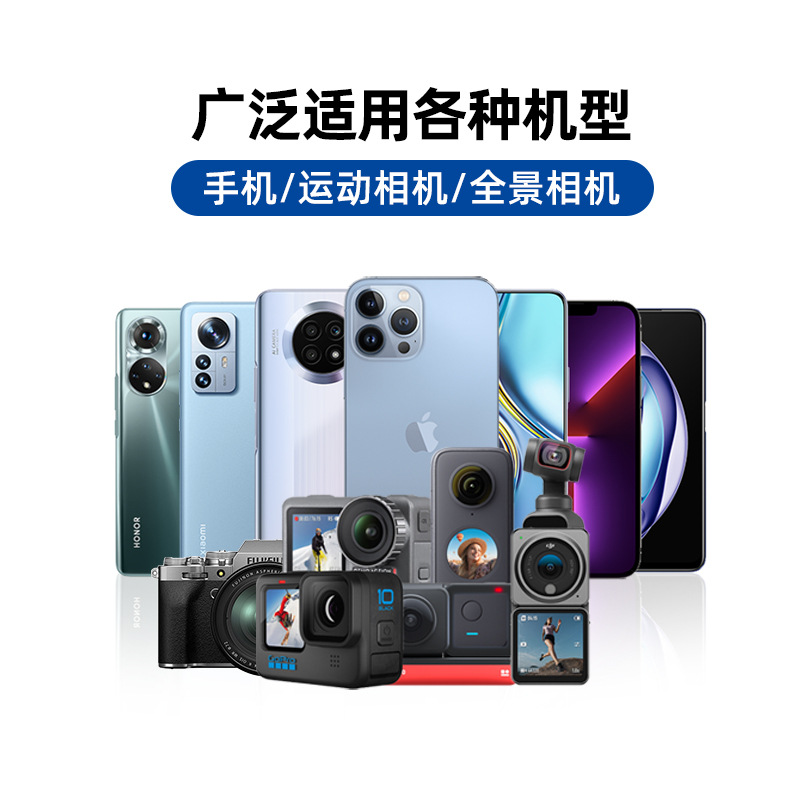 Bicicleta teléfono móvil Marco de expansión montar invisible selfie palo soporte de extensión de tiro montaña carretera coche cámara panorámica