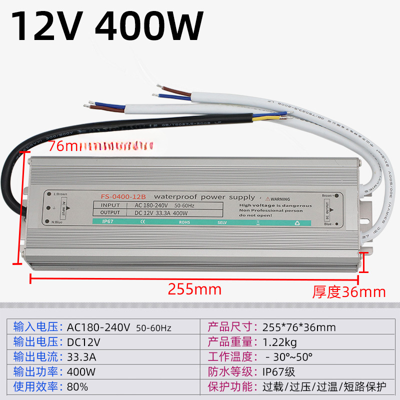 12V33A400W caja de luz publicitaria LED conmutador a prueba de lluvia transformador de luz 5V24V30V36V image 40