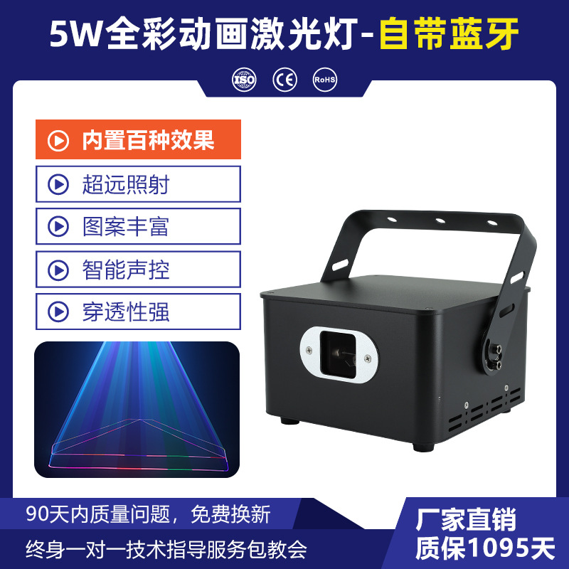 Interior 10W lámpara láser de animación a color completo boda bungee concierto LED lámpara de patrón láser de línea de luz de escaneo