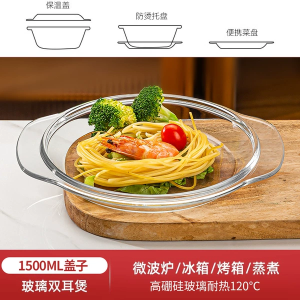 1.5L optical cover (can be used as a tray)