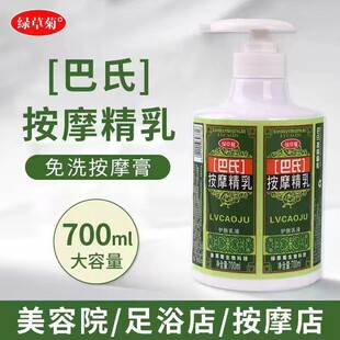 ����Ժ���ð�Ħ����700ML�㯟��ԡ��ϴ�_�װ�Ħ�����wȫ����Ħ��