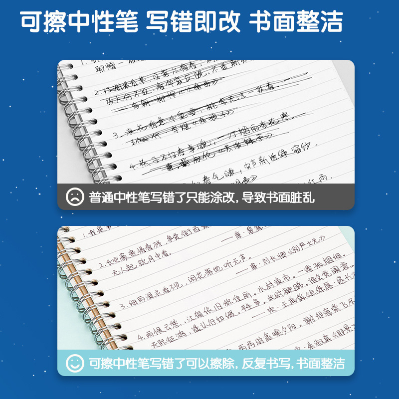 有能に中性ペンを拭くことができる0.5キャップ全針管小学生用感熱可ペン結晶青/黒SA108|undefined