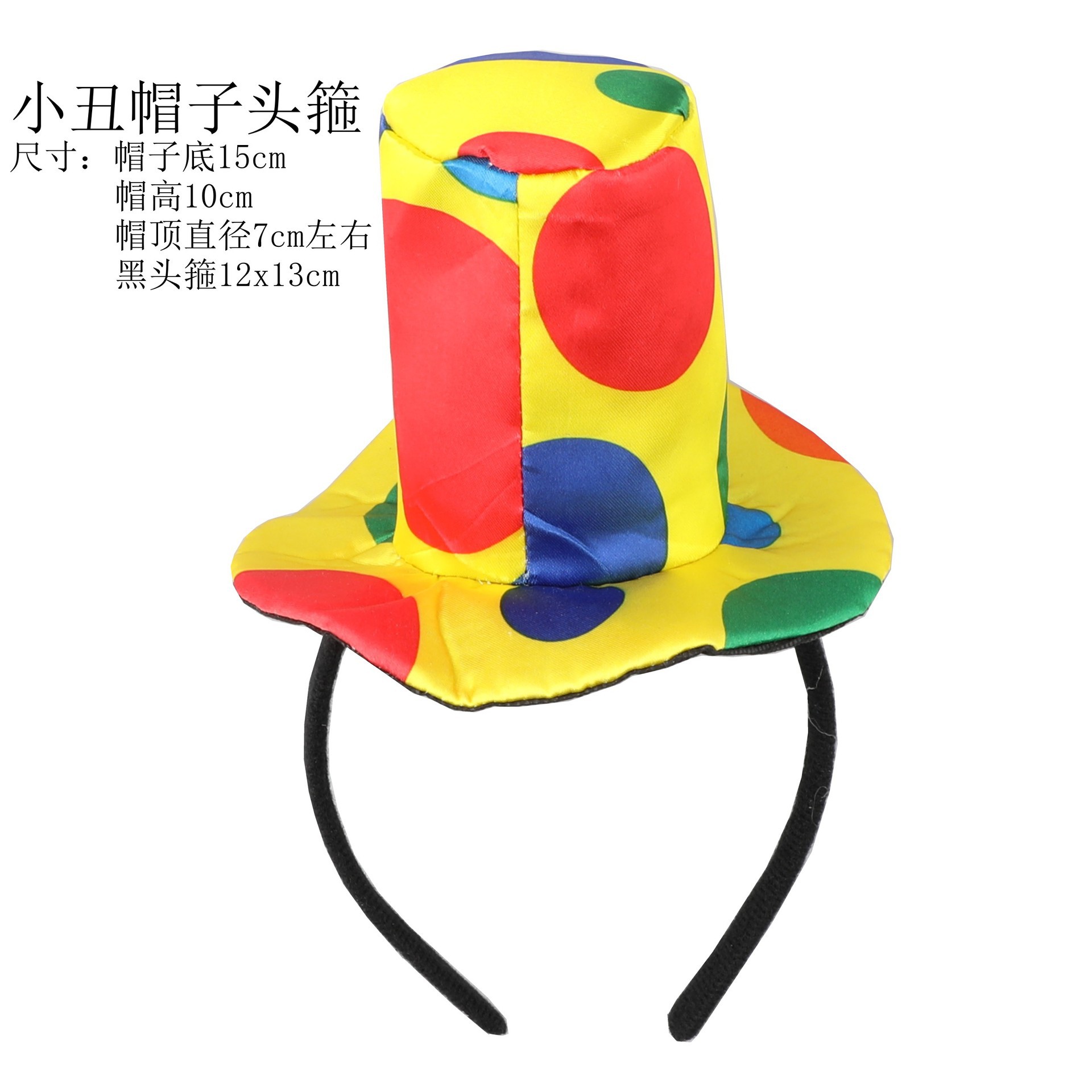 Halloween fiesta payaso disfraz de estilo accesorios lindos extraños payaso sombrero de puntos decoración de vacaciones para niños