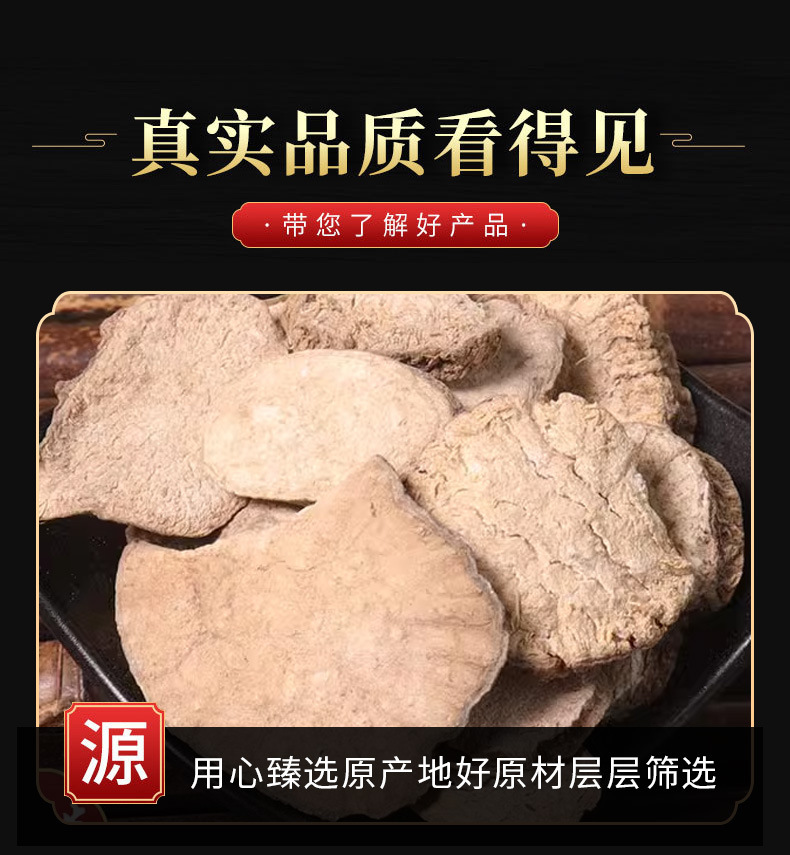 Tu Gua Gen (Trichosanthes cucumeroides) — Dried Food-Herb Root, 500g, Custom Powder Available details