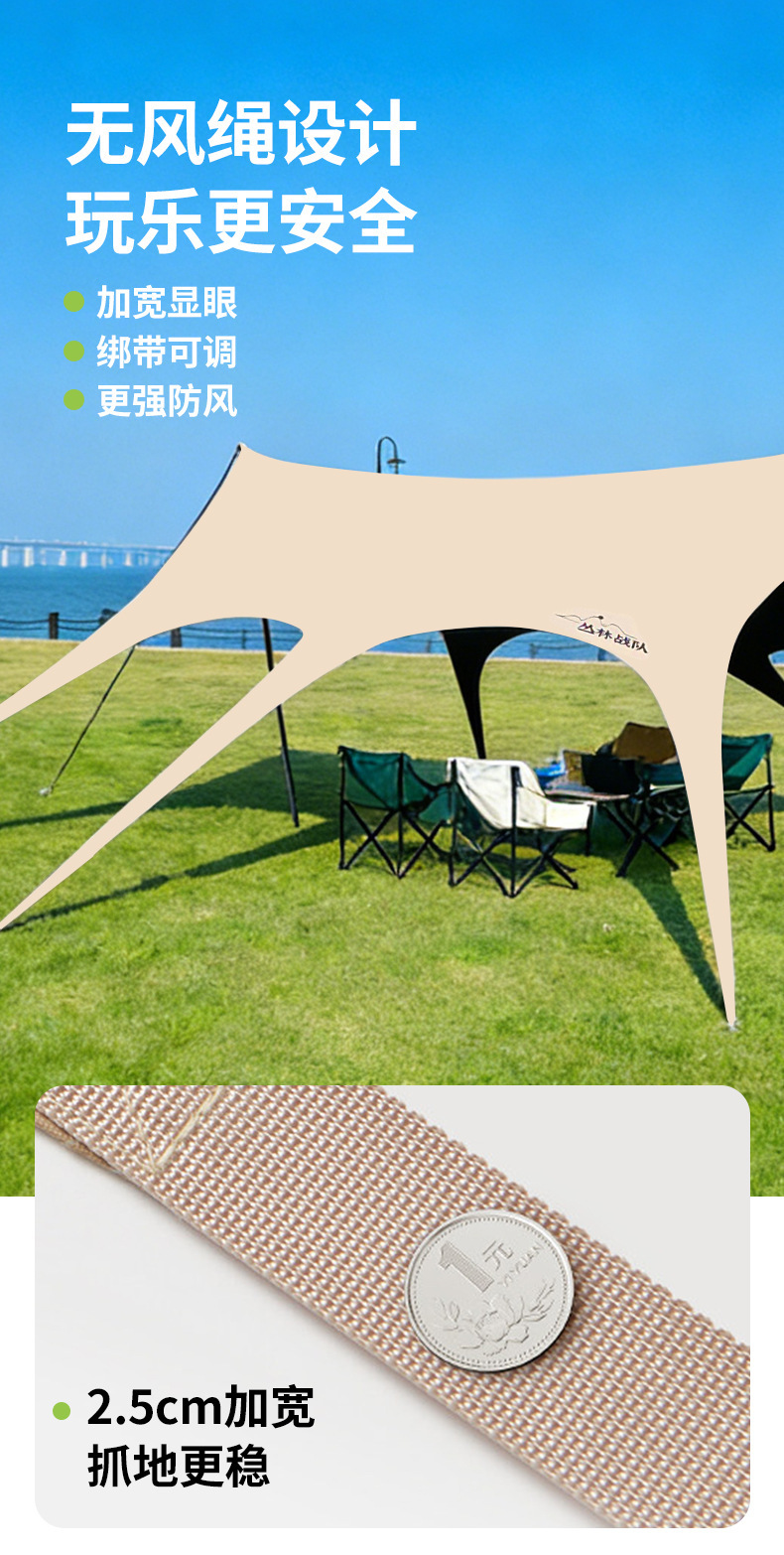 Thickened black-coated sunshade tent with swallowtail design, outdoor canopy for sun protection, wind and rain protection, camping equipment for picnics and outdoor activities