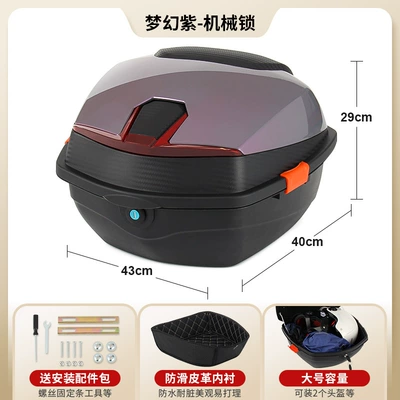 Tool Box: Electric car tail box - lined-model-fantasy-purple-mechanical-lock-with-removable-and-washable-lining-send-installation-accessories