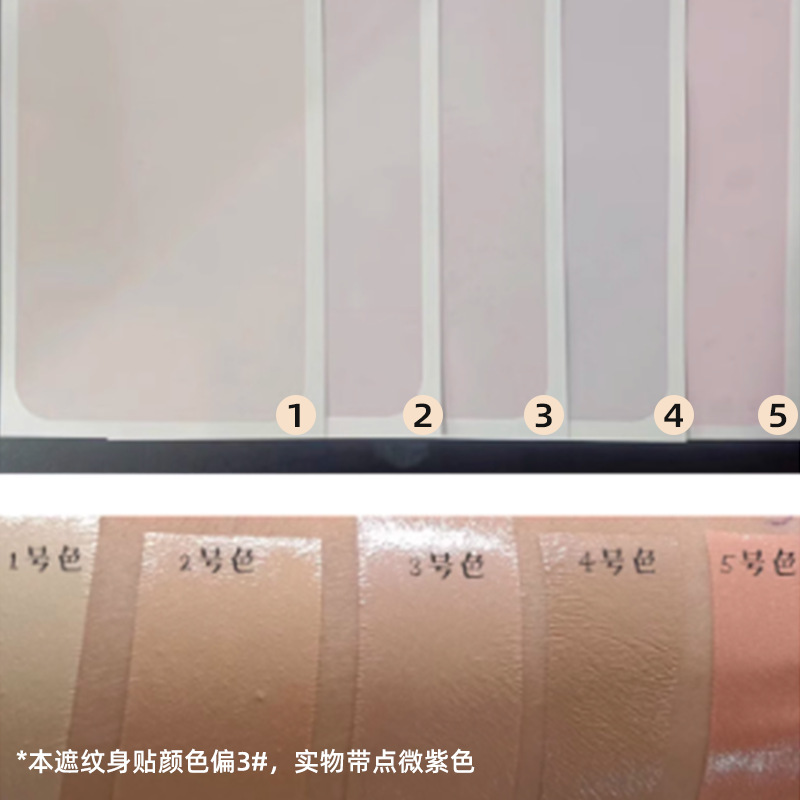 Scar Water Transfer Tattoo Stickers in Natural Skin Color, Approximately 13*8.5Cm/Piece, Scar Concealer Stickers