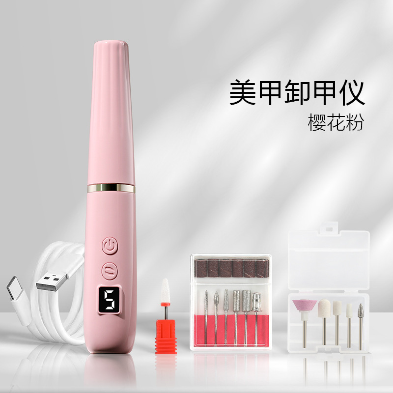 美甲打磨机蓄电款长续航磨甲器专业去死皮不发烫卸甲打磨抛光专用|undefined