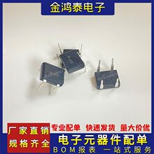 SEP�������DB207 2A/1000V ֱ��4�_ ������ʽ������ ���bDIP-4