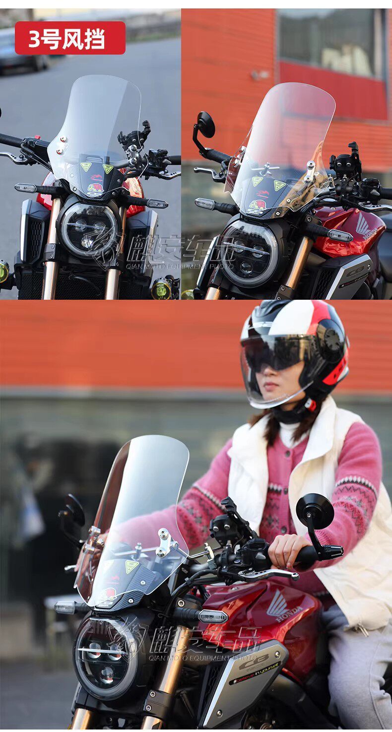 New Model Men's Motorcycle Front Windshield, Universal for Suzuki, Plexiglass Street Bike Modification, Honda-Specific Windscreen