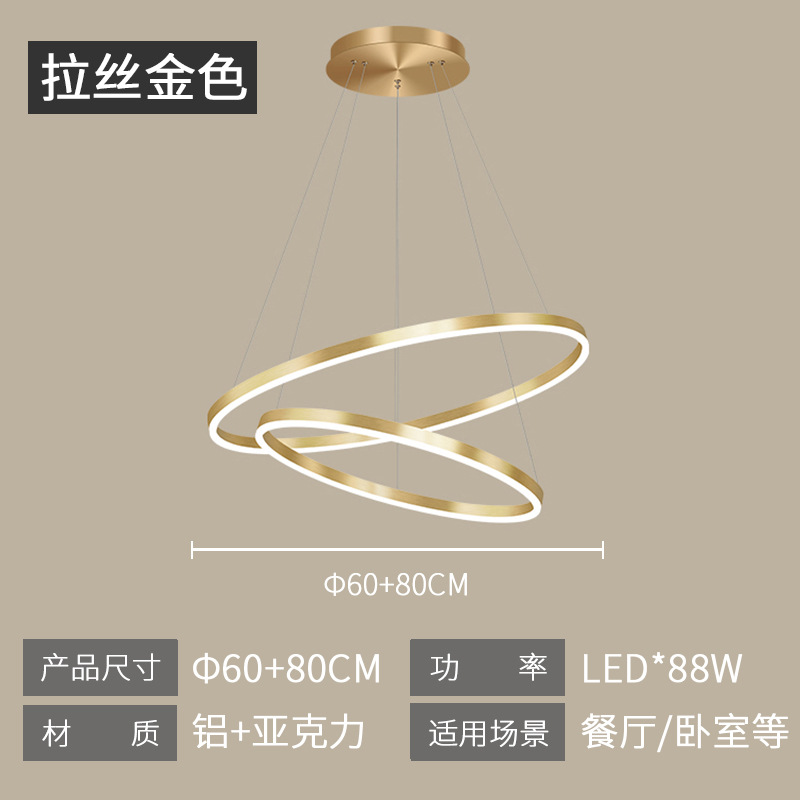 Brushed Gold -φ60+80cm