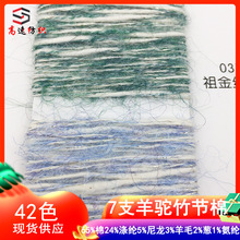 7֧������޼�����ʽ������ë���R��ë�y�zС���޺��R��yarn