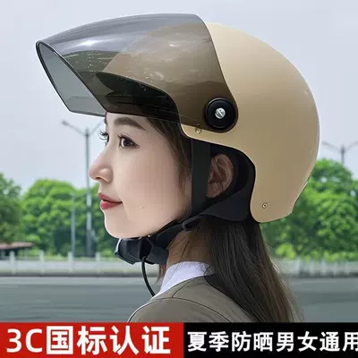 Helmet for Motorcycles, Motosiklet kaskı (dəbilqə) - 3c-adult-khaki-sun-protection-long-sunglasses-one-size-fits-all-55-60cm