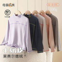 儿童莱赛尔德绒保暖上衣秋冬a类保暖打底衫男女童半高领秋衣外穿