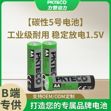 AA늳 Ј5̖늳늄̼1.5v늳̖늳l