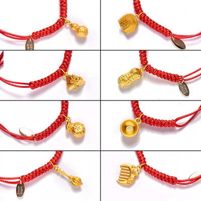 福袋粽子梳子簸箕花生葫芦金榜题名金饭碗端午红绳蜡线编织手链