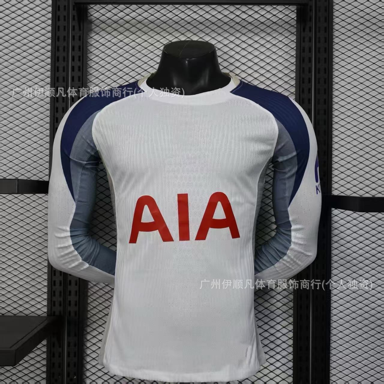 25-26 핫 C 홈 긴팔