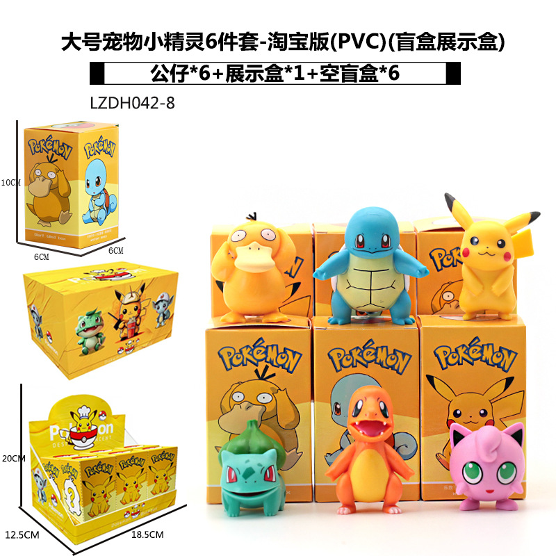 Sanliogou caja ciega Kulomi adivinación Meile Tipacha dibujos animados lindos modelos adornos de moda juegan lotes