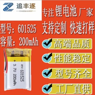 601525�ۺ���ܛ������늳ؾW�yU��3.7Vҹ��ե֭�C�늳�