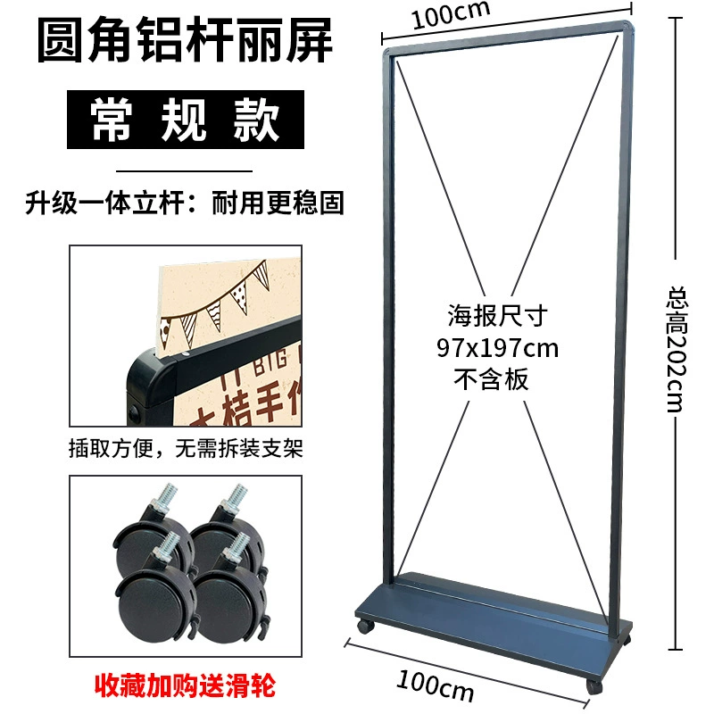 American Liring Show House 80X180 Outdoor Windproof Double -sided KT Platform Poster Poster Shelf Eliminates the Base Billboard