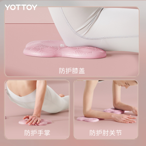 Flat support mat, elbow knee joint pad, kneeling pad, yoga fitness men's and women's thickened soft pad, non-slip shock absorption